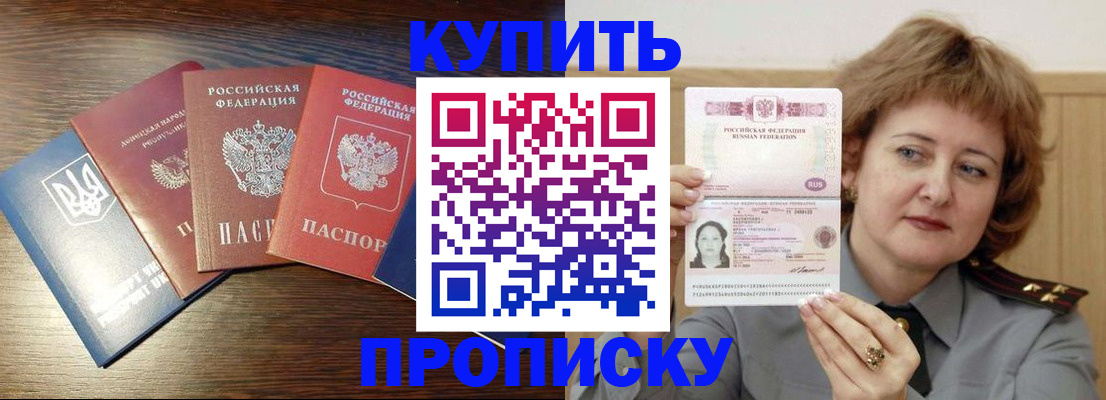 временная регистрация госуслуги в Туймазы